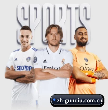 从比分速递到赛后复盘的完整链路 - GQ Sports