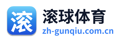 滚球体育